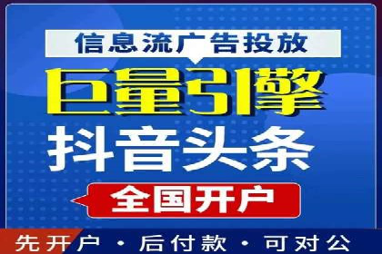 实操案例：轻松开启百度推广之旅